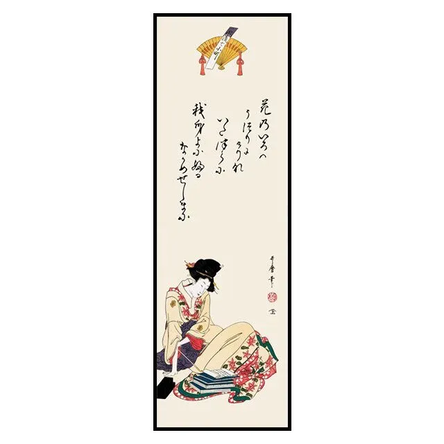 Tableau Japonais Original – Image 2